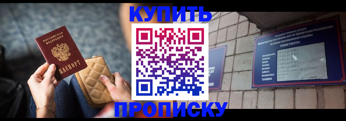 регистрация для дет. сада в Буинске